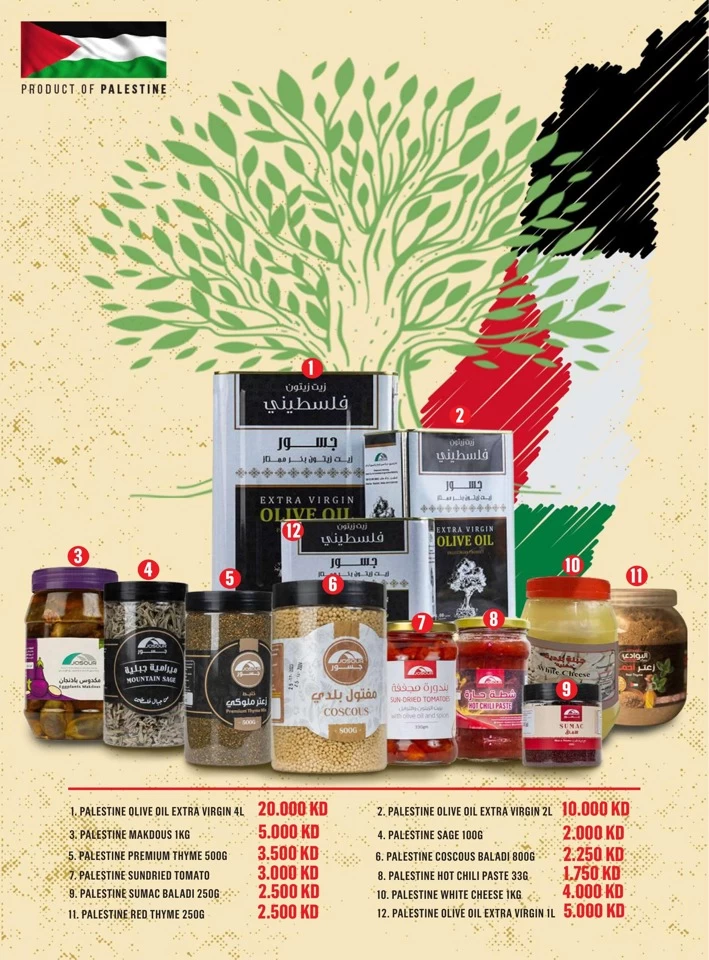 Monoprix Best Shopping Deals