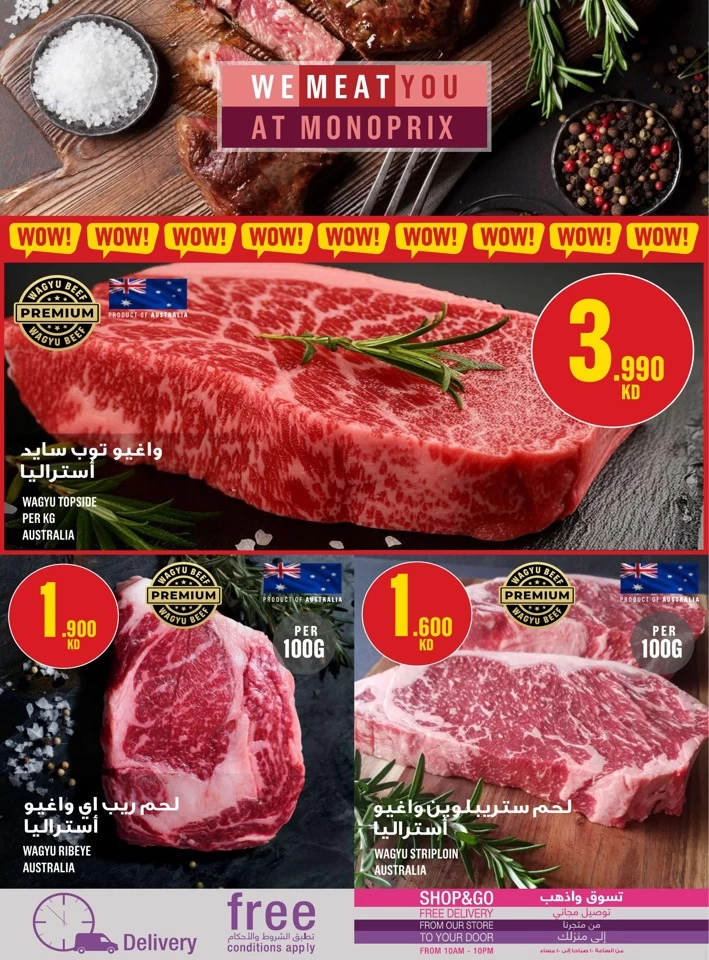 Monoprix Best Shopping Deals