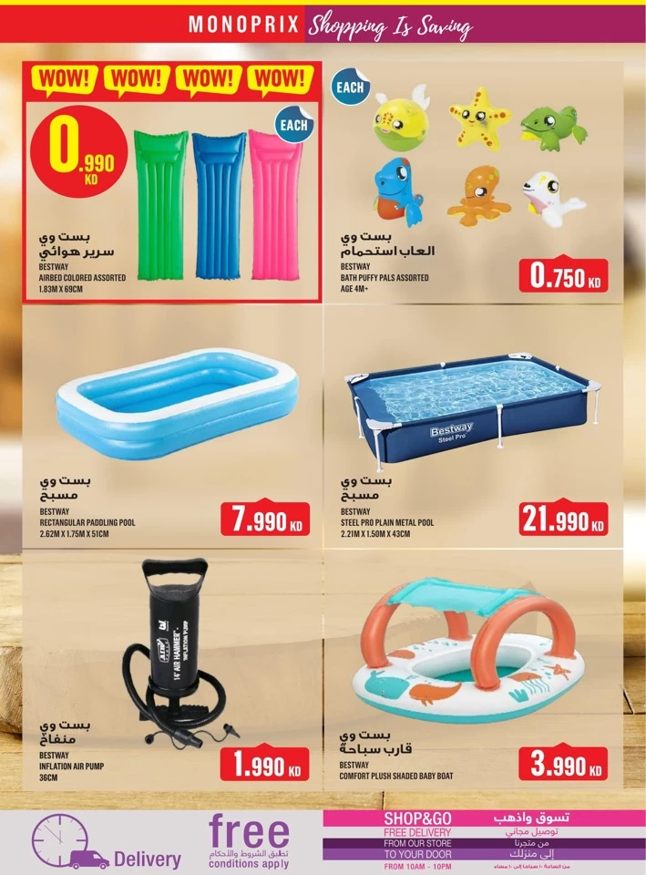 Monoprix Best Shopping Deals