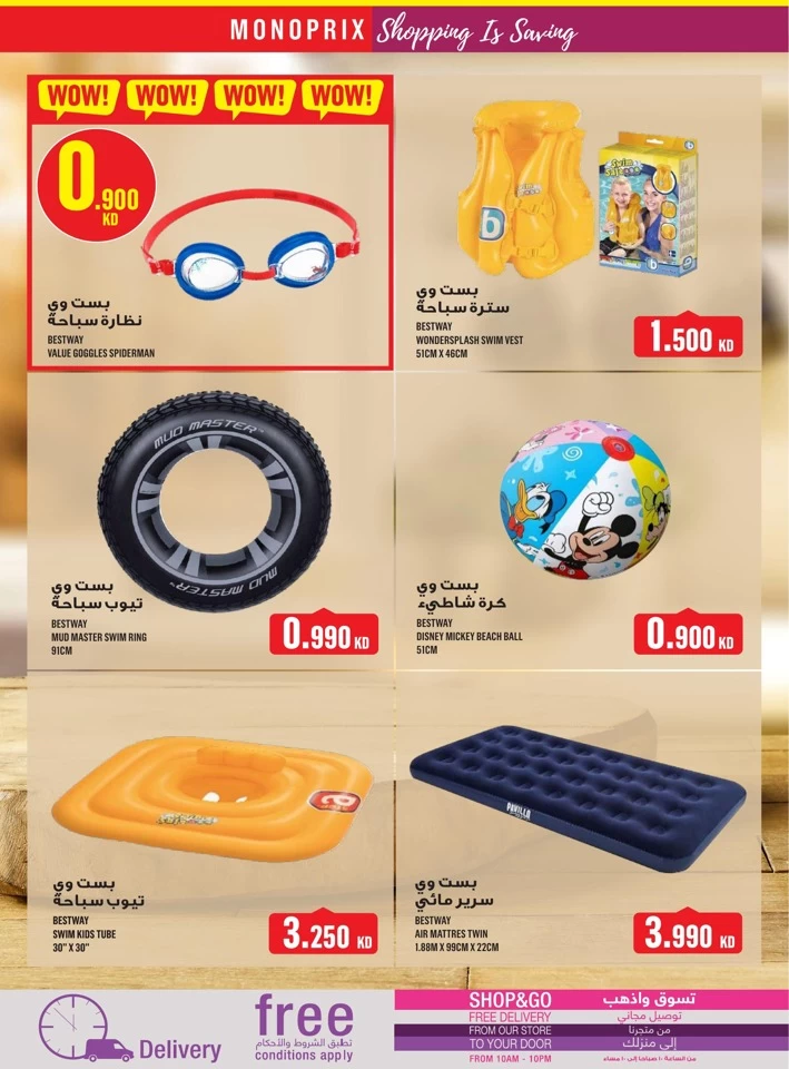 Monoprix Best Shopping Deals