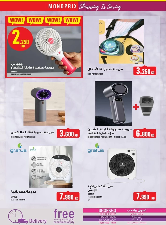 Monoprix Best Shopping Deals