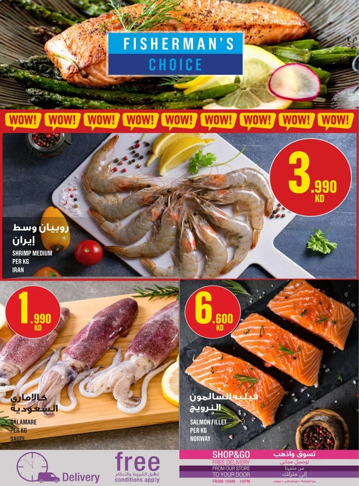 Monoprix Best Shopping Deals