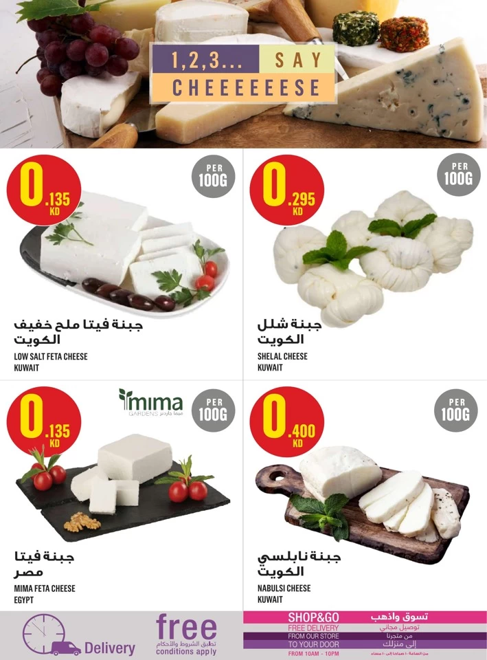 Monoprix Best Shopping Deals