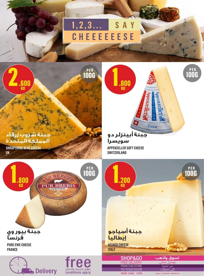 Monoprix Best Shopping Deals