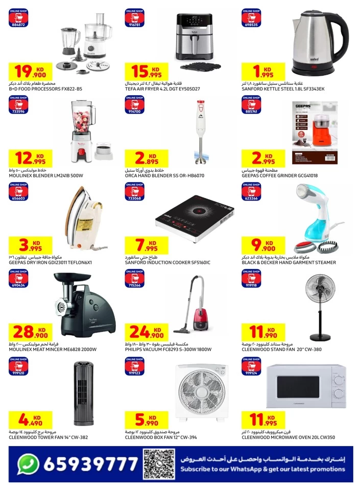 Carrefour Online Exclusive Promotion