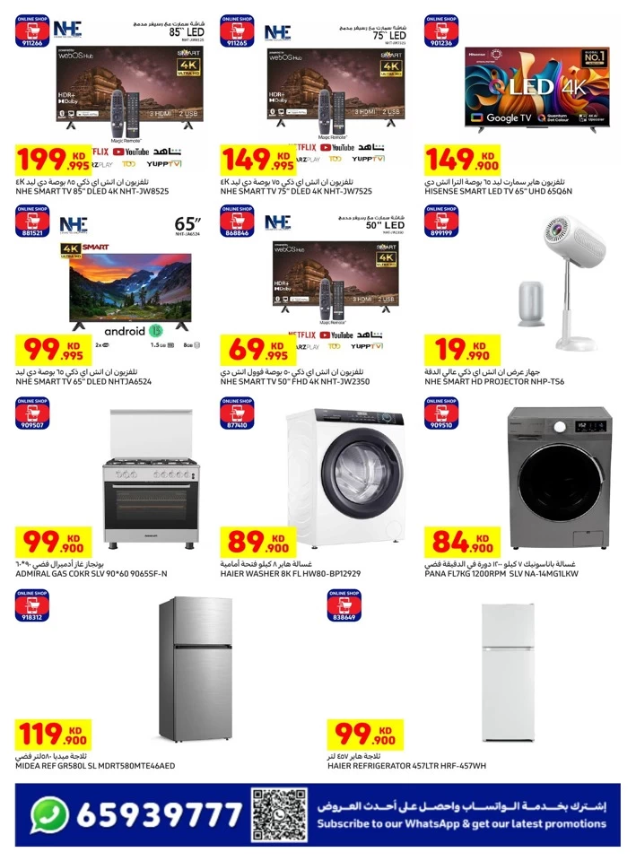 Carrefour Online Exclusive Promotion
