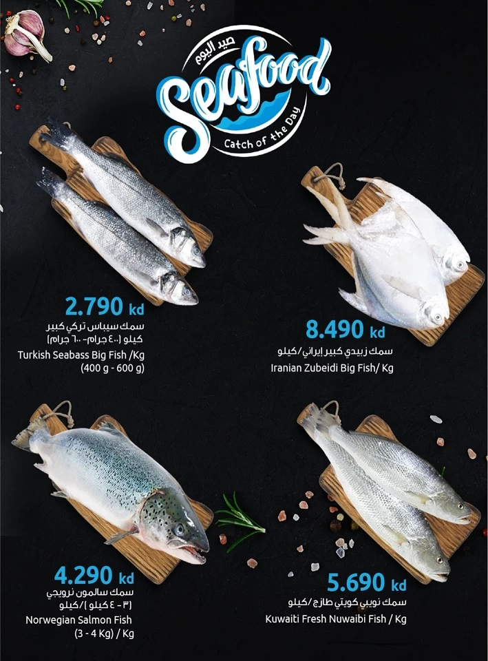 Seafood Deal 10-12 July 2025