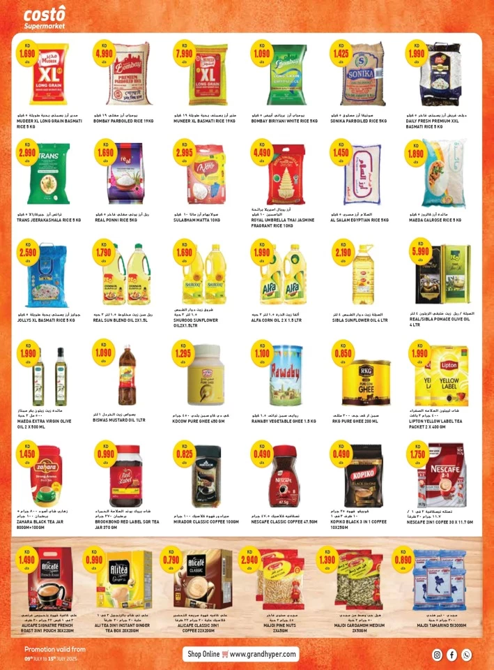 Costo Supermarket Cool Prices