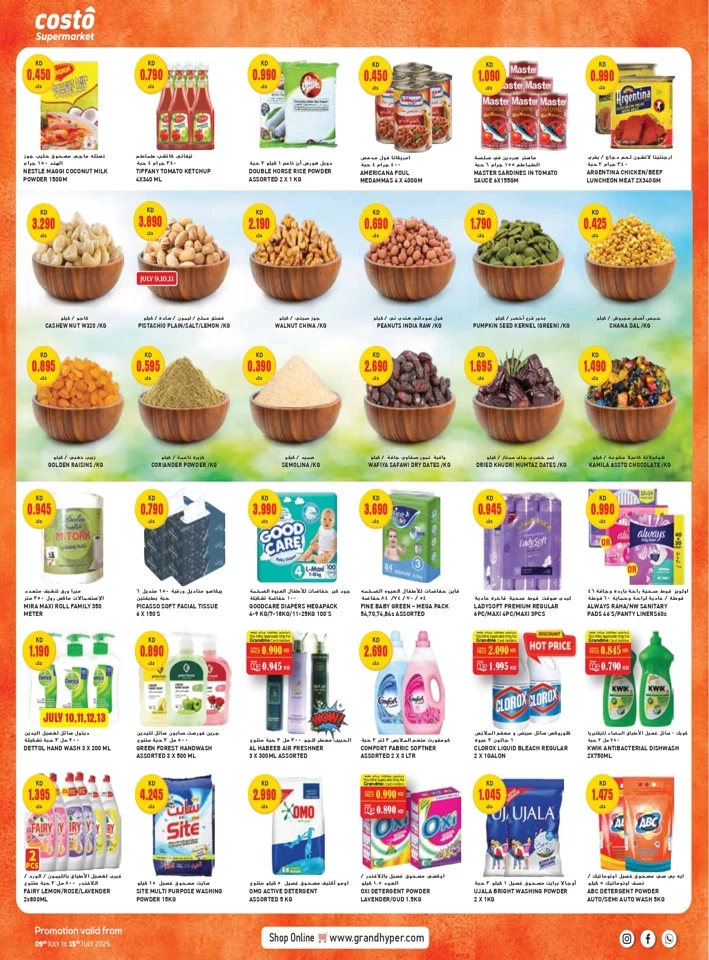 Costo Supermarket Cool Prices