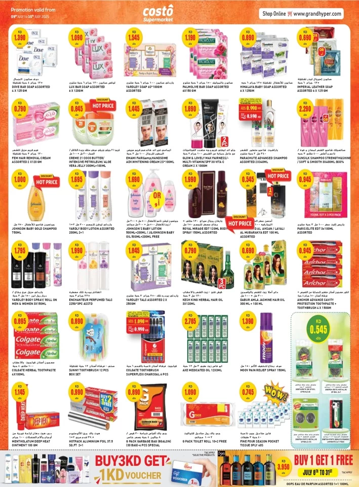 Costo Supermarket Cool Prices
