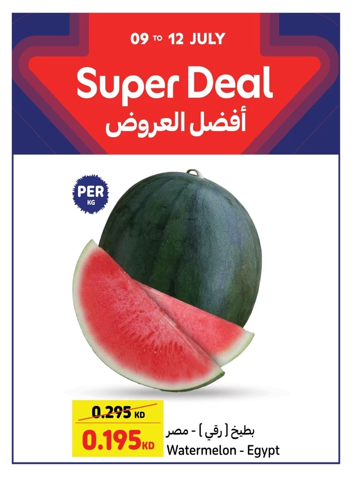 Super Deal 9-12 July 2025