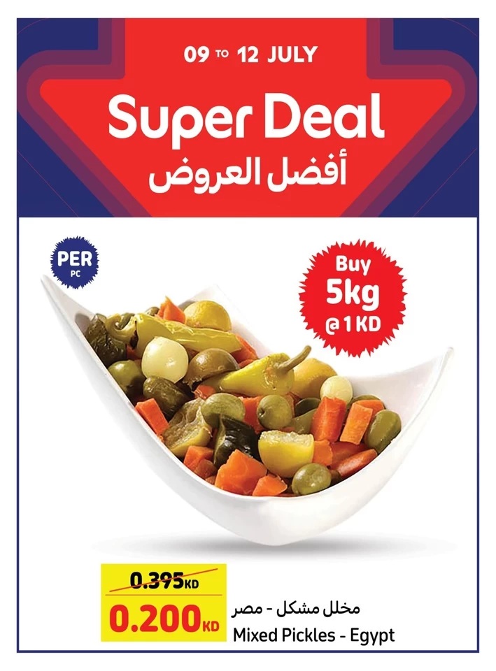 Super Deal 9-12 July 2025