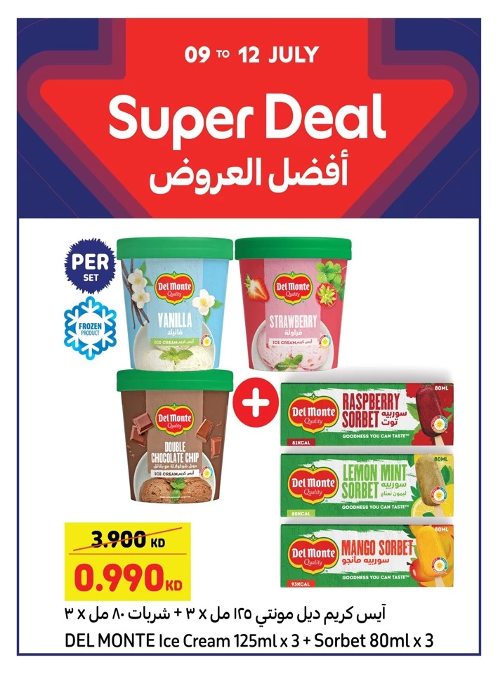 Super Deal 9-12 July 2025