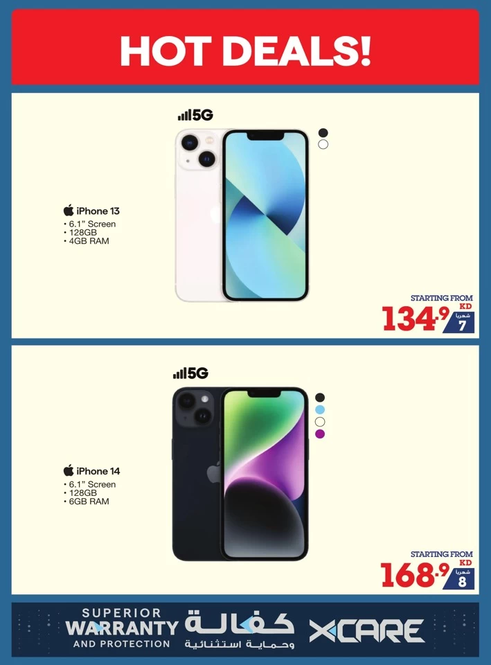 X-cite Summer Season Deals