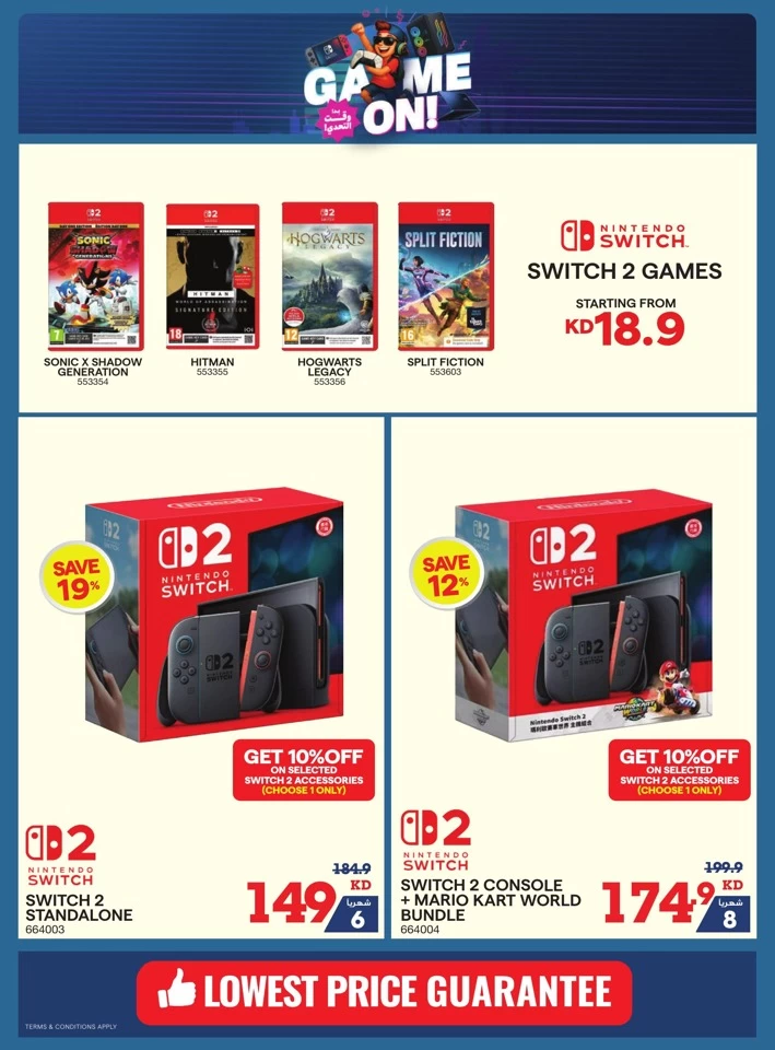X-cite Summer Season Deals