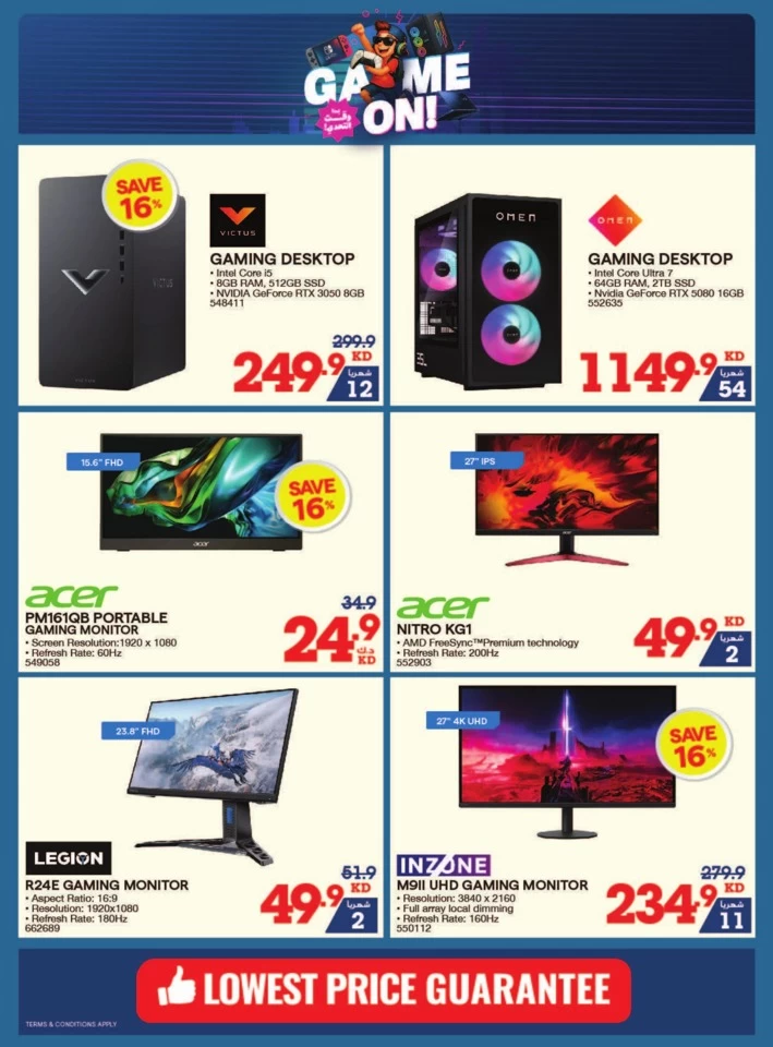 X-cite Summer Season Deals