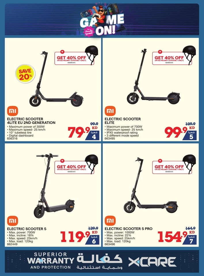 X-cite Summer Season Deals