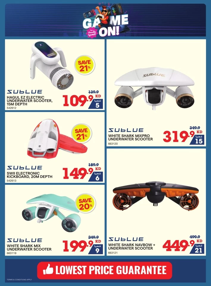 X-cite Summer Season Deals