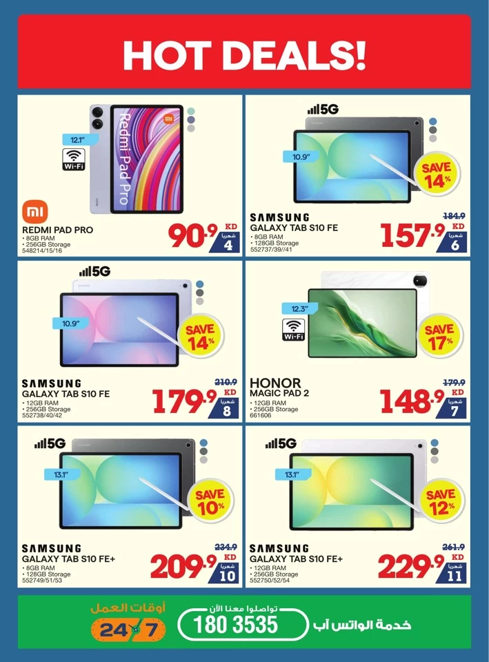 X-cite Summer Season Deals