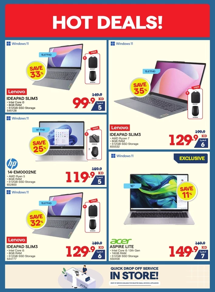 X-cite Summer Season Deals