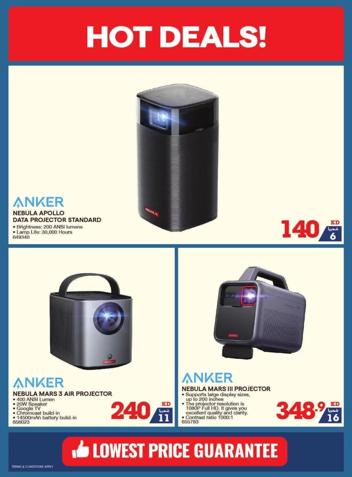 X-cite Summer Season Deals