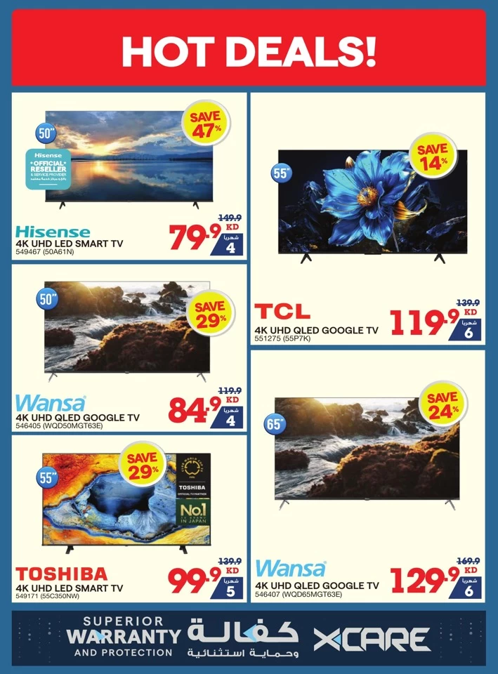 X-cite Summer Season Deals