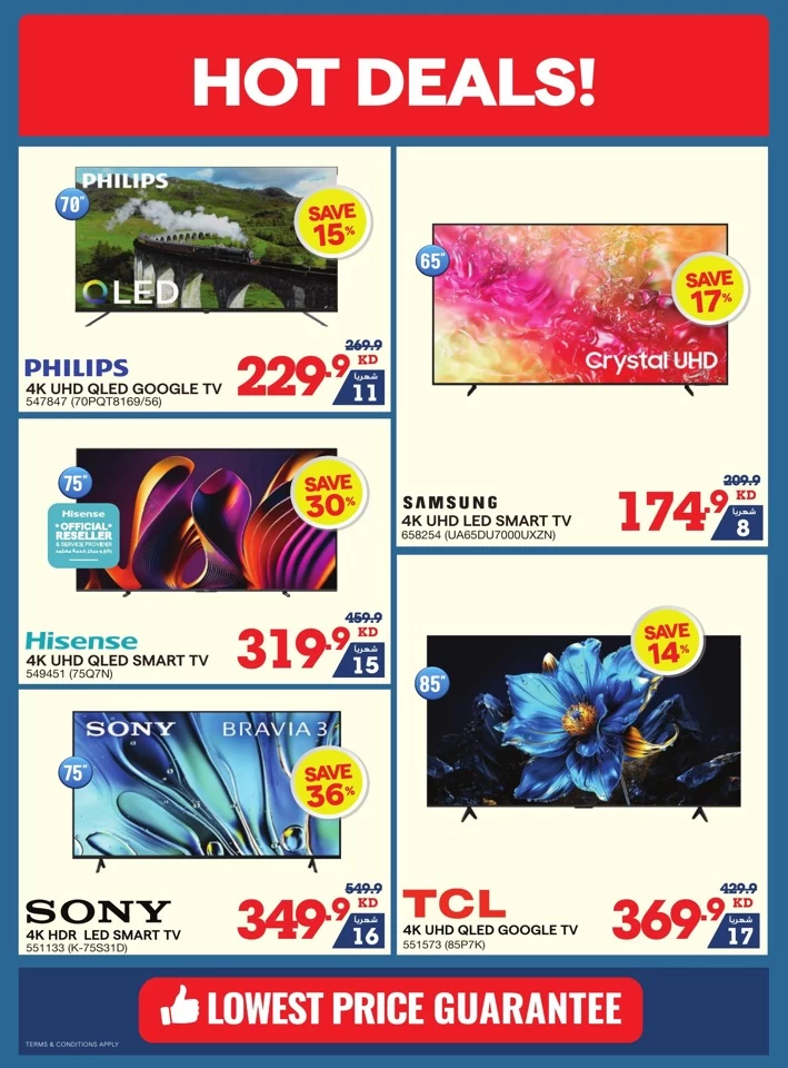 X-cite Summer Season Deals