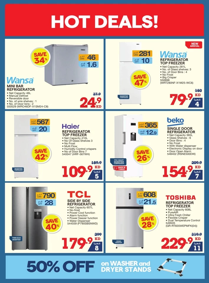 X-cite Summer Season Deals