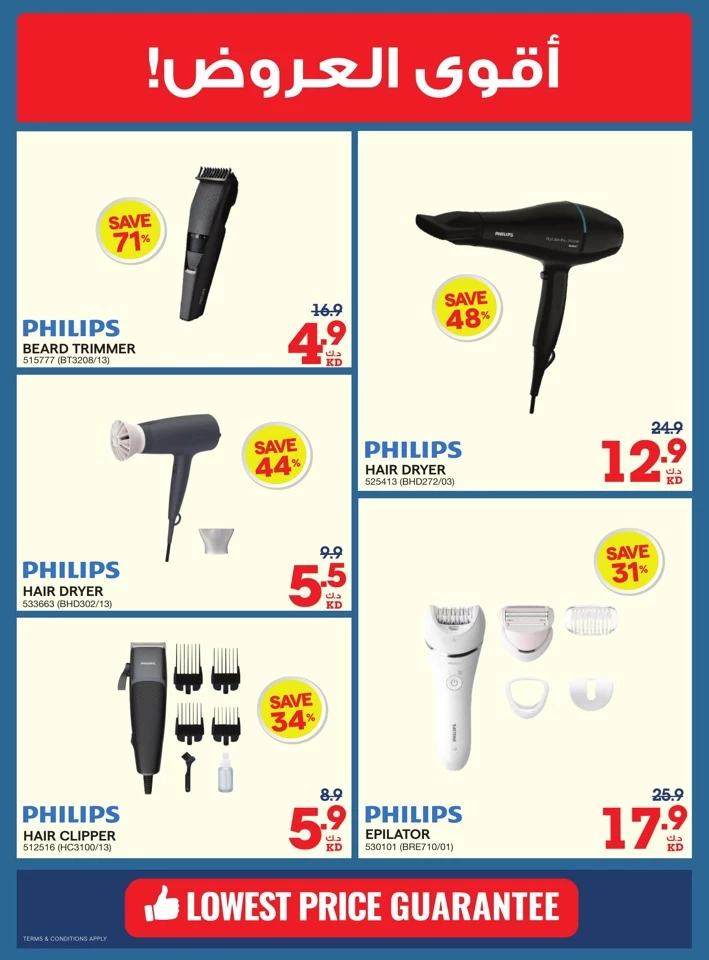 X-cite Summer Season Deals