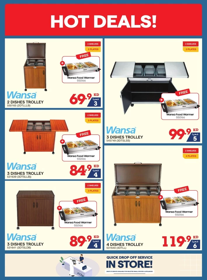 X-cite Summer Season Deals