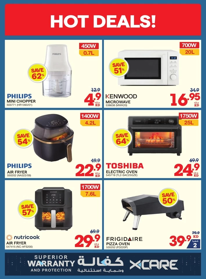 X-cite Summer Season Deals