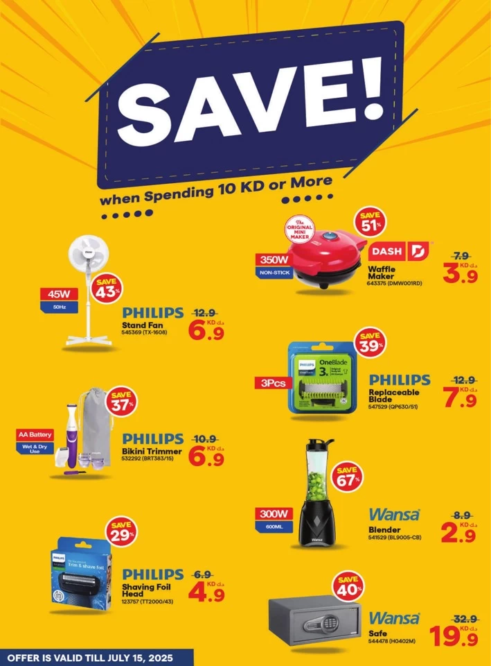 X-cite Summer Season Deals