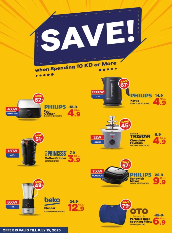 X-cite Summer Season Deals