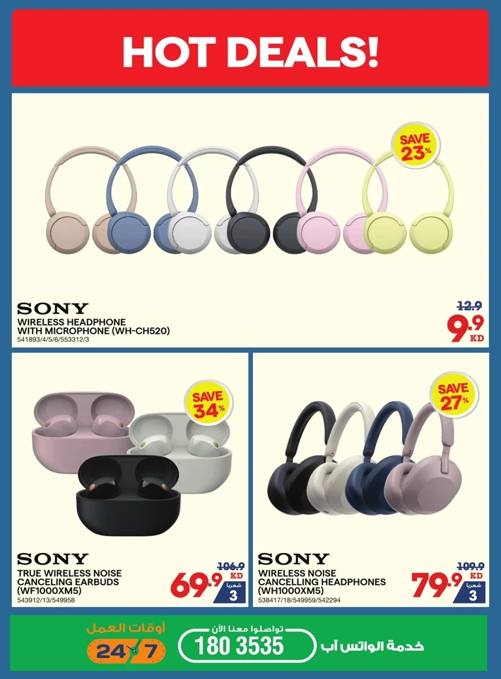 X-cite Summer Season Deals