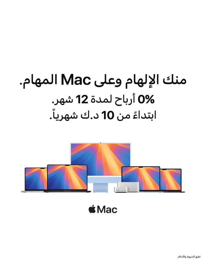 X-cite Summer Season Deals