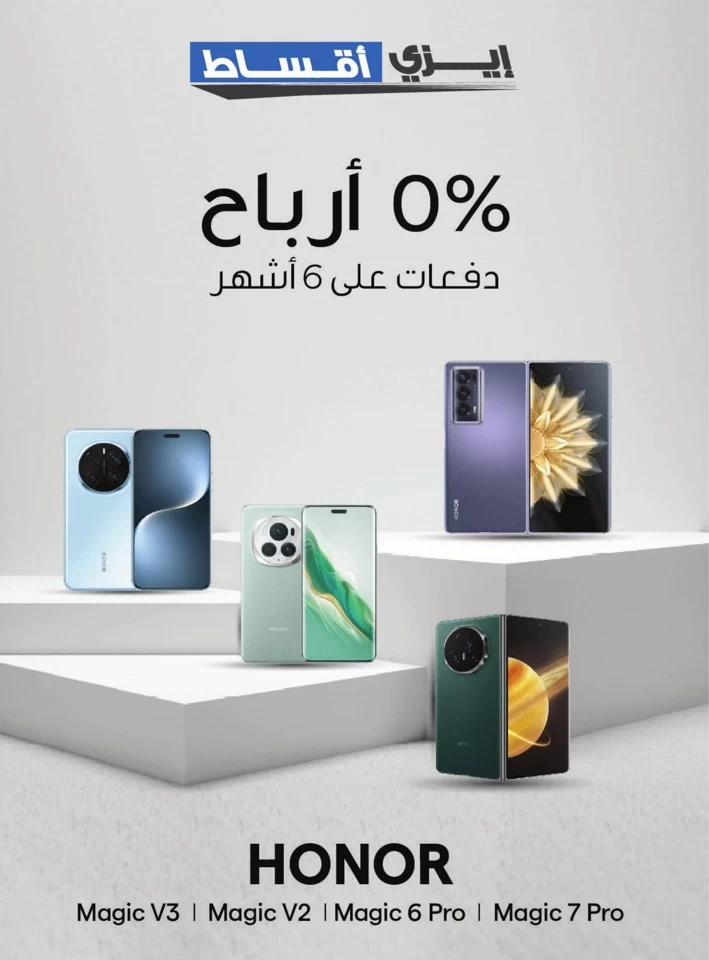 X-cite Summer Season Deals