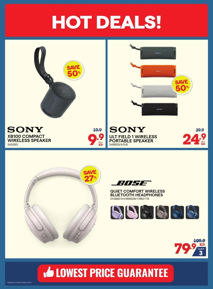 X-cite Summer Season Deals