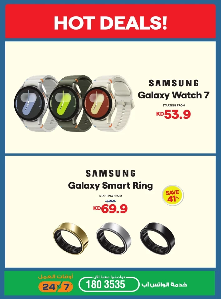X-cite Summer Season Deals