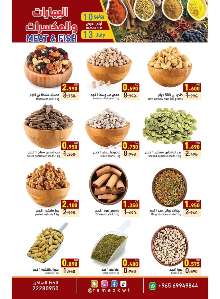 Ramez Weekend Days Offer