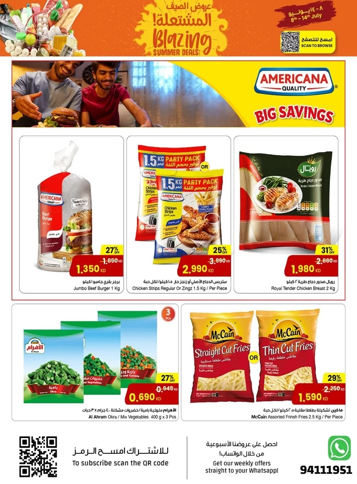 Blazing Summer Deals
