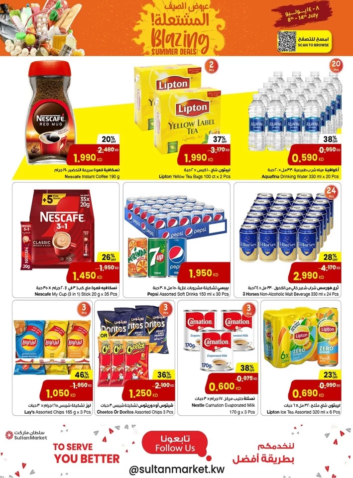 Blazing Summer Deals