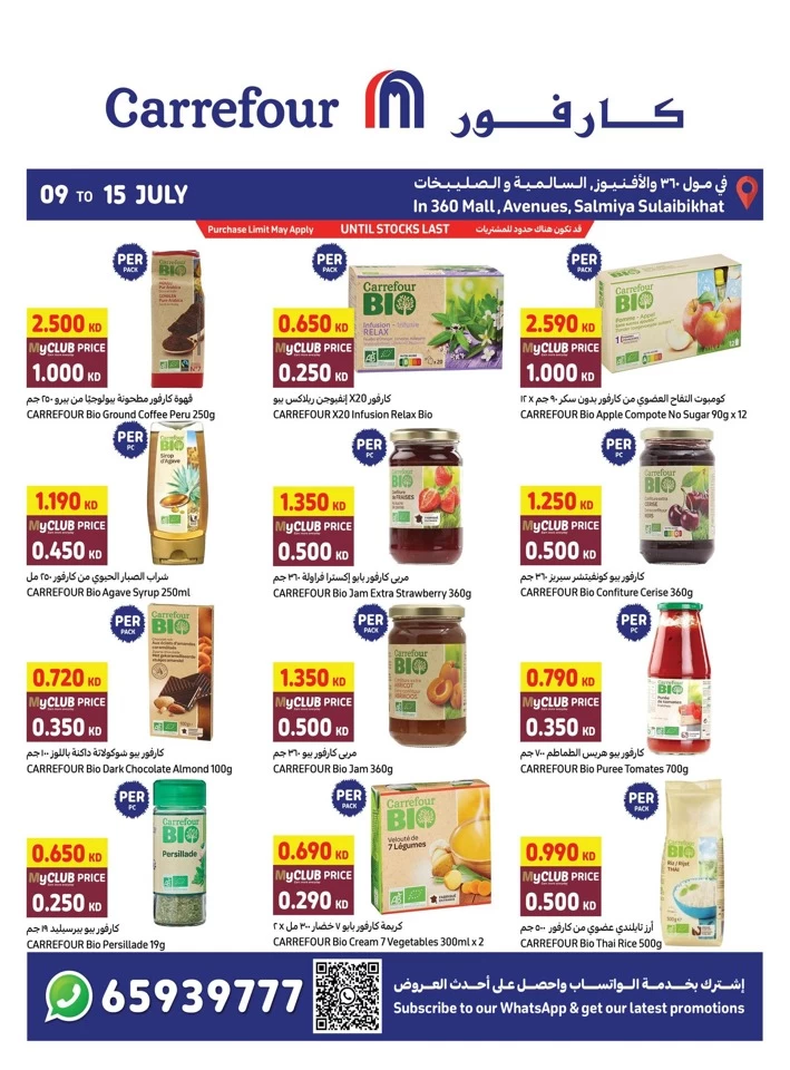 Carrefour Best Deals
