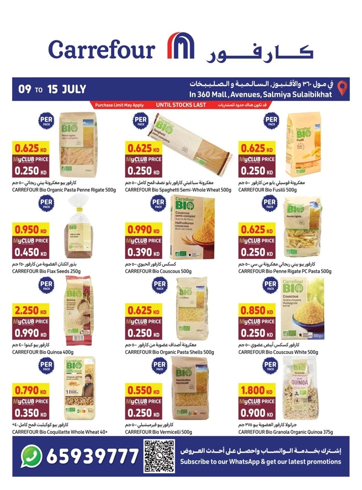 Carrefour Best Deals