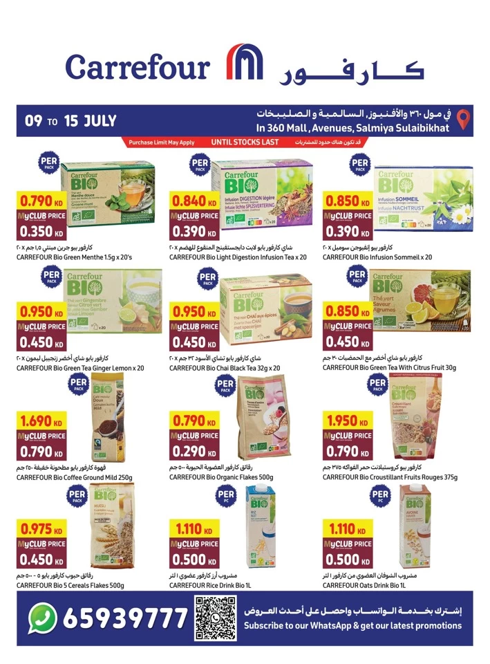 Carrefour Best Deals