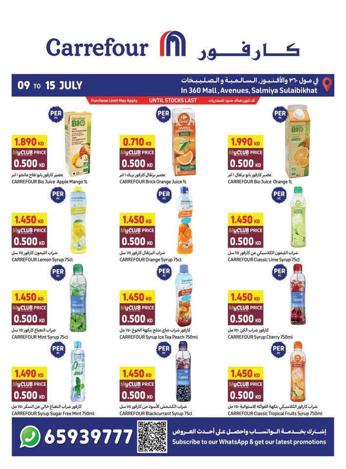 Carrefour Best Deals