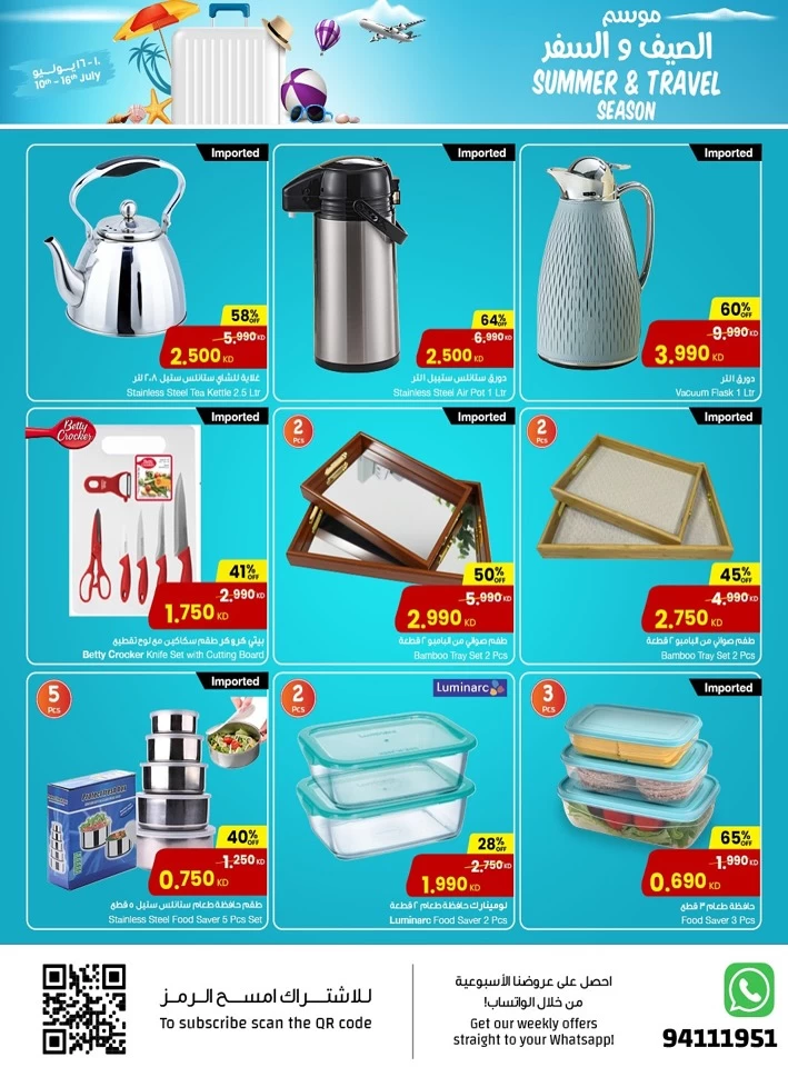 Summer & Travel Season Promotion