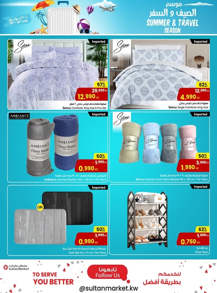 Summer & Travel Season Promotion