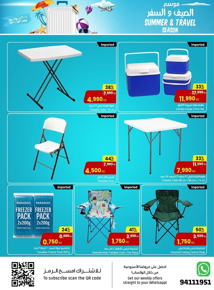 Summer & Travel Season Promotion