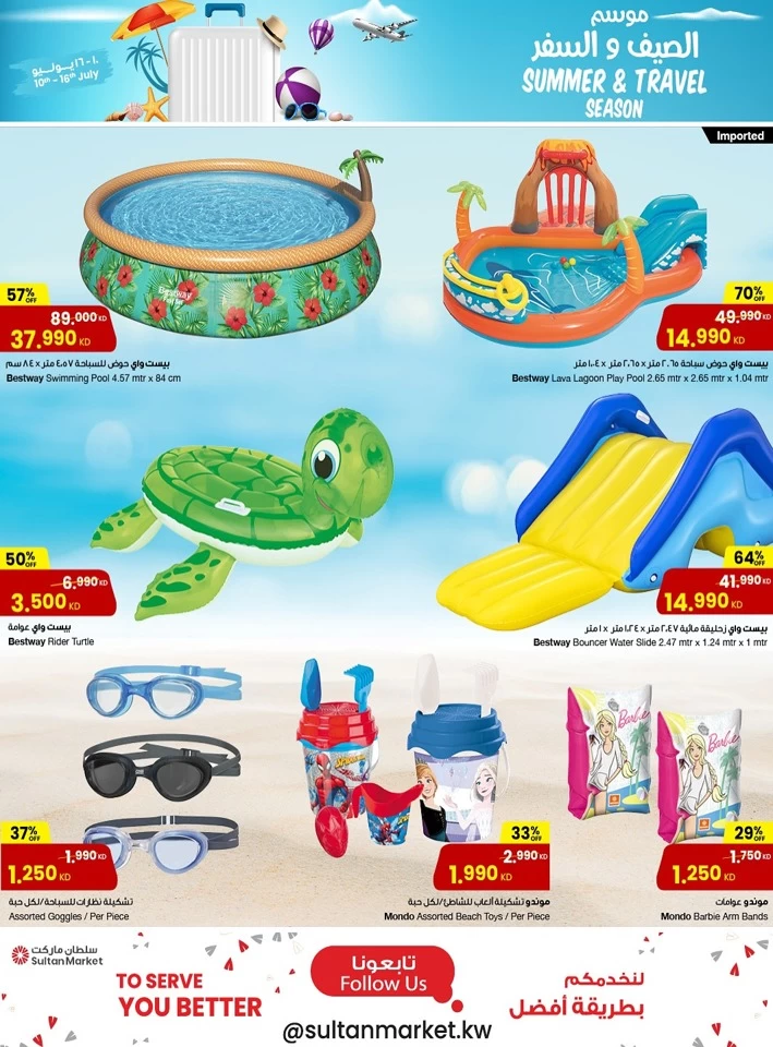 Summer & Travel Season Promotion