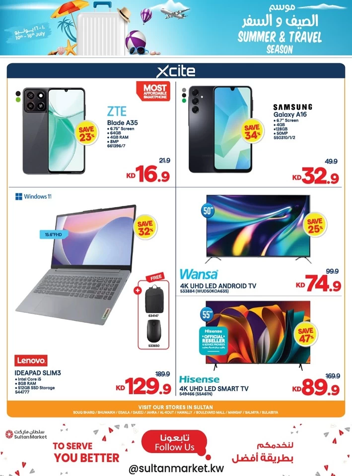Summer & Travel Season Promotion